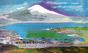 1971 HI AY at Malayan Aspiration inauguration (4)