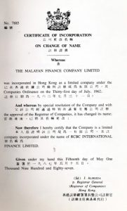 1987 RCBC IFL name from Malfinco