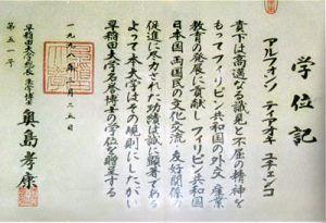 1998 AY Honorary Doctorate from Waseda U