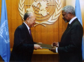2001 AY and UN SecGen Kofi Annan