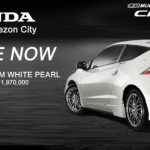 2013 Honda Cars QC 21st anniversary banner