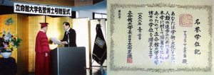 In-May-1998-at-Japan's-Ritsumeikan-University